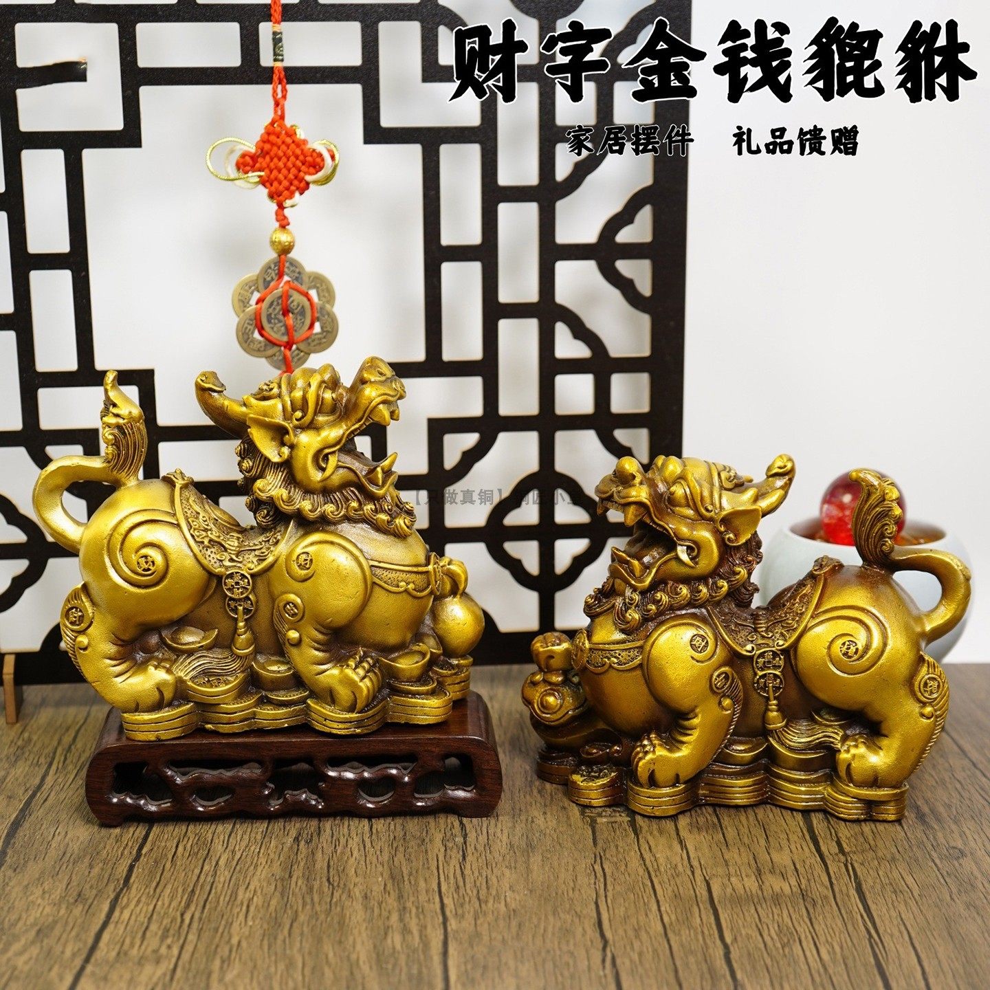 29cm超大号貔貅公母一对纯黄铜招财摆件开业客厅玄关聚财旺财皮丘,家居饰品,装饰摆件,淘宝优惠券,粉丝福利购,淘宝优惠卷