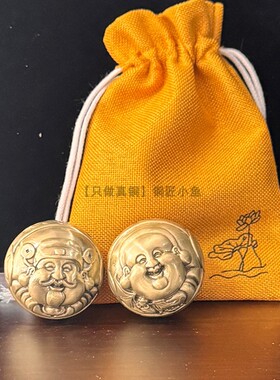 纯铜弥勒佛财神文玩手球送老年人