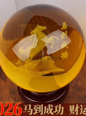 金黄色马到成功鸿运珠摆件转运球