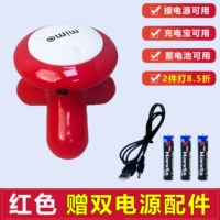 Красный шнур питания, батарея, 2 шт