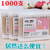 一次性棉签 包邮 双头木棒掏耳朵尖头无菌棒化妆家用棉棒婴儿小棉花