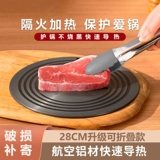 Проведите кухонные газовые газовые газовые газовые газовые плиты горячее приводной котлы, сжигая черные руководство Troseki