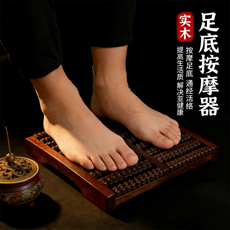 加大号脚底按摩器脚步按摩仪器滚轮足底足疗搓按捏脚神器脚部家用 - 实物图