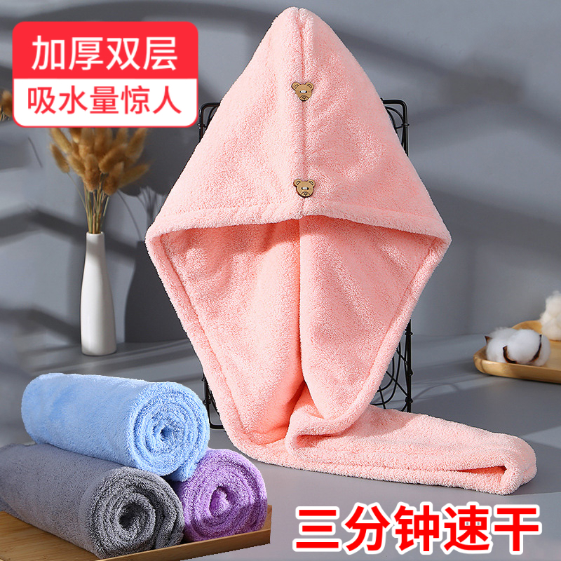 雙層加厚干發帽女速干新款神器