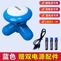 Синий шнур питания, батарея, 2 шт