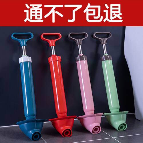 强力马桶高压疏通器下水道神器