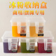 凉粉冰粉摆摊工具桶全套冰粉配料盒商用装 盒子摆摊专用带盖 冰粉