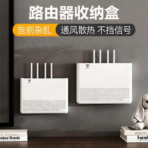 路由器光猫壁挂收纳架