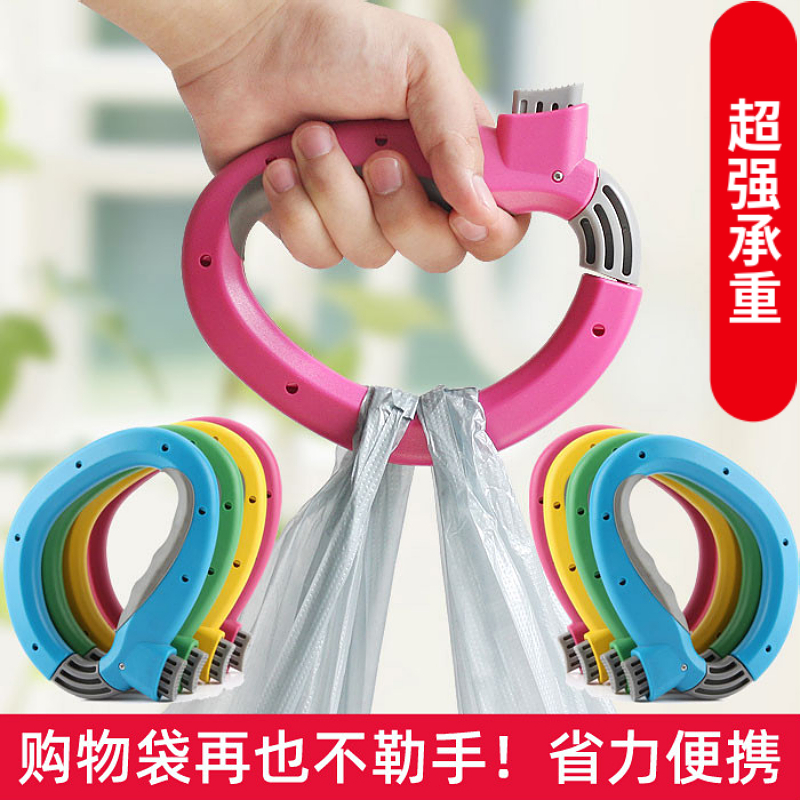 買菜拎東西購物防勒手提袋器