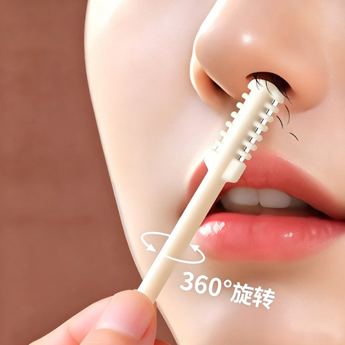 双头鼻毛修剪器男士手动修鼻毛刀