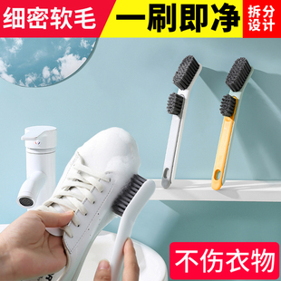u型鞋 长柄硬毛洗鞋 家用不伤鞋 刷 专用刷子猪鬃软毛刷鞋 子神器套装