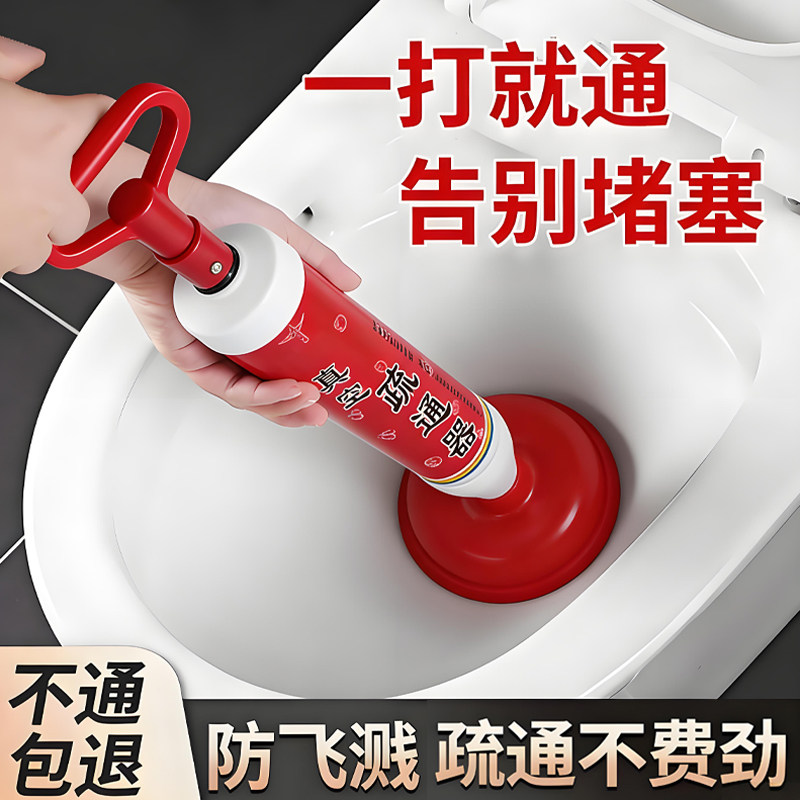 通厕所神器 一炮通下水道蹲坑堵塞工具 高压气压式吸盘马桶疏通器