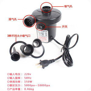 家用小型电动充气泵收纳袋通用款抽气泵棉被子真空压缩袋专用电泵