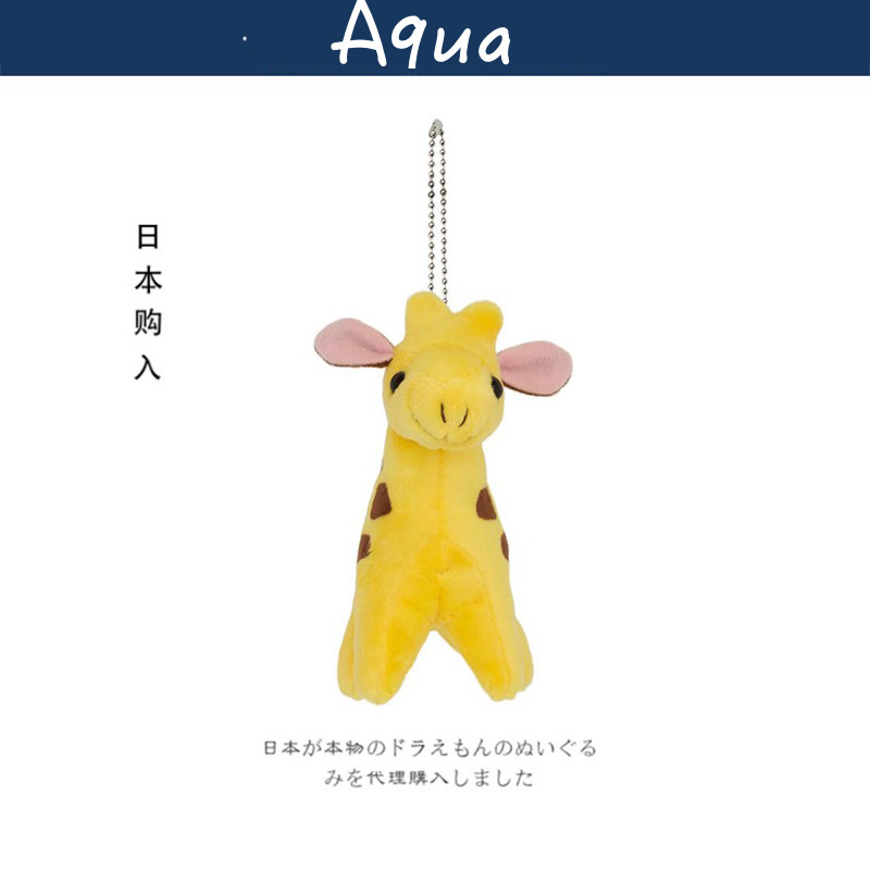 aqua日本正版长颈鹿挂件