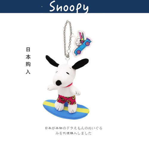 环球影城日本正版史努比挂件