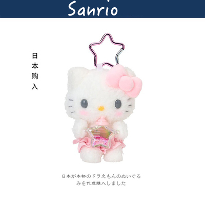 hellokitty日本正版凯蒂猫挂件