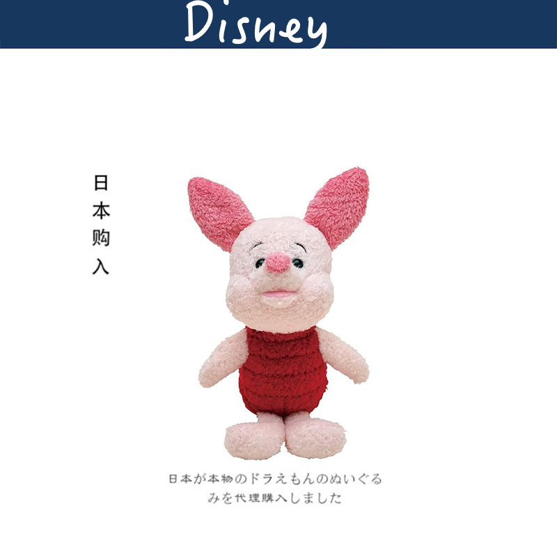 sekiguchi日本正版皮杰公仔