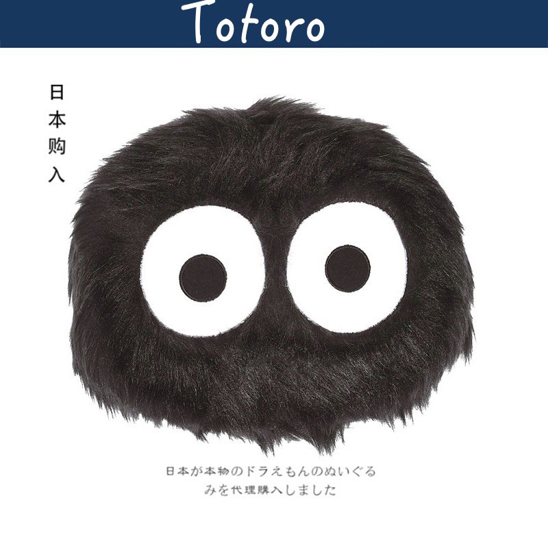 totoro日本正版煤球抱枕