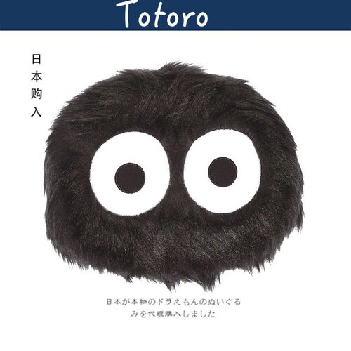 totoro日本正版煤球抱枕