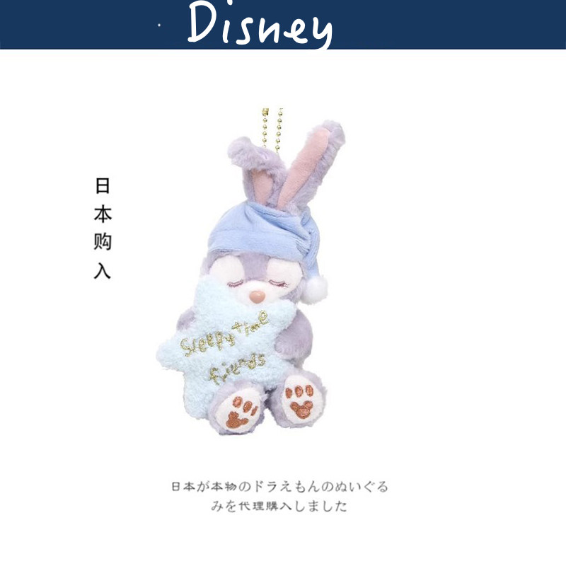 日本东京迪士尼正版晚安星黛露史黛拉芭蕾兔公仔玩偶毛绒背包挂件