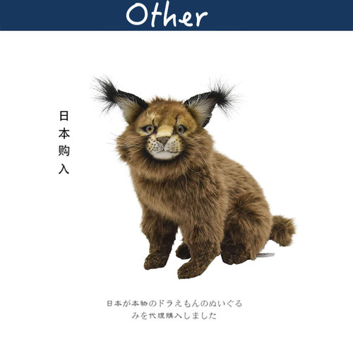 hansa日本正版狞猫公仔