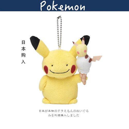 pokemon日本正版皮卡丘挂件
