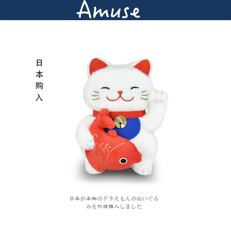 amuse日本正版招财猫公仔