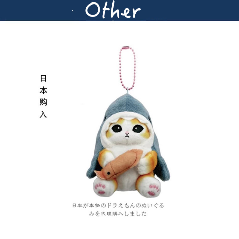 mofusand日本正版猫挂件