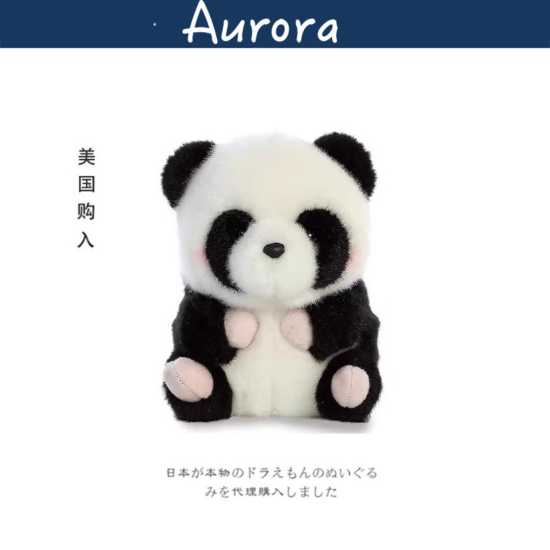 AuroraWorld美国正版熊猫公仔