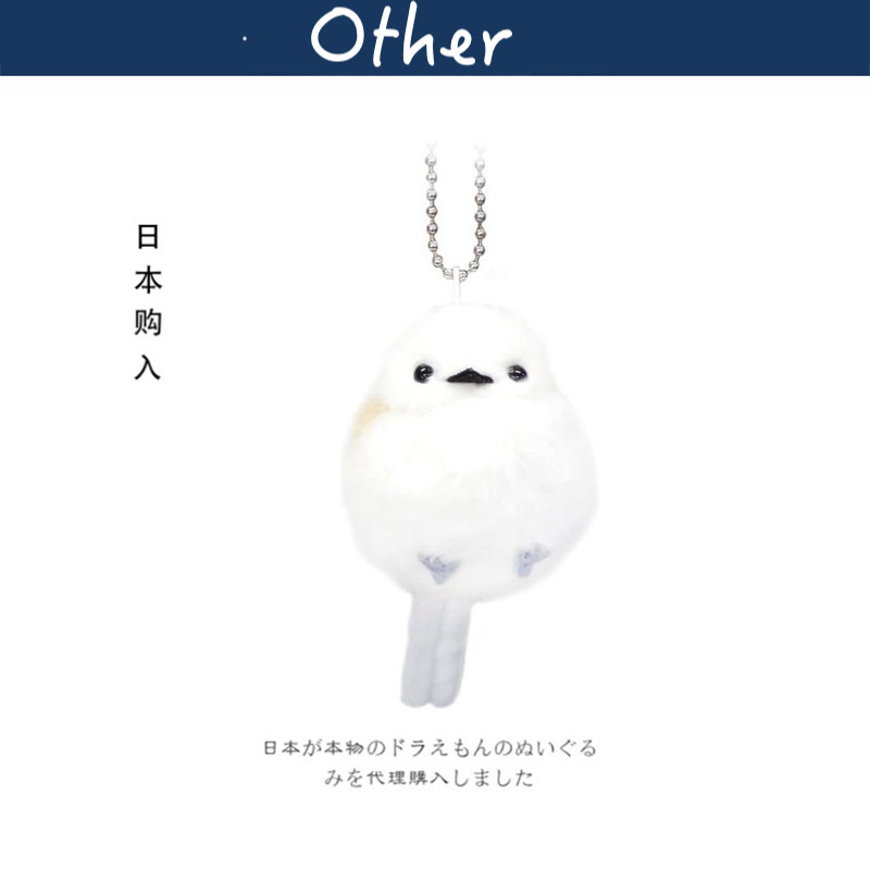 YOSHITOKU日本正版小肥啾挂件