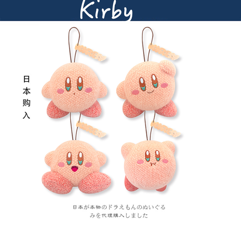 kirby日本正版华夫饼挂件