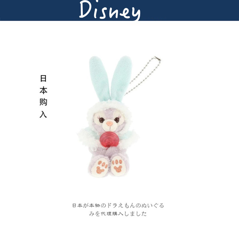 日本东京迪士尼正版冬季外出星黛露史黛拉公仔玩偶毛绒包挂件挂饰