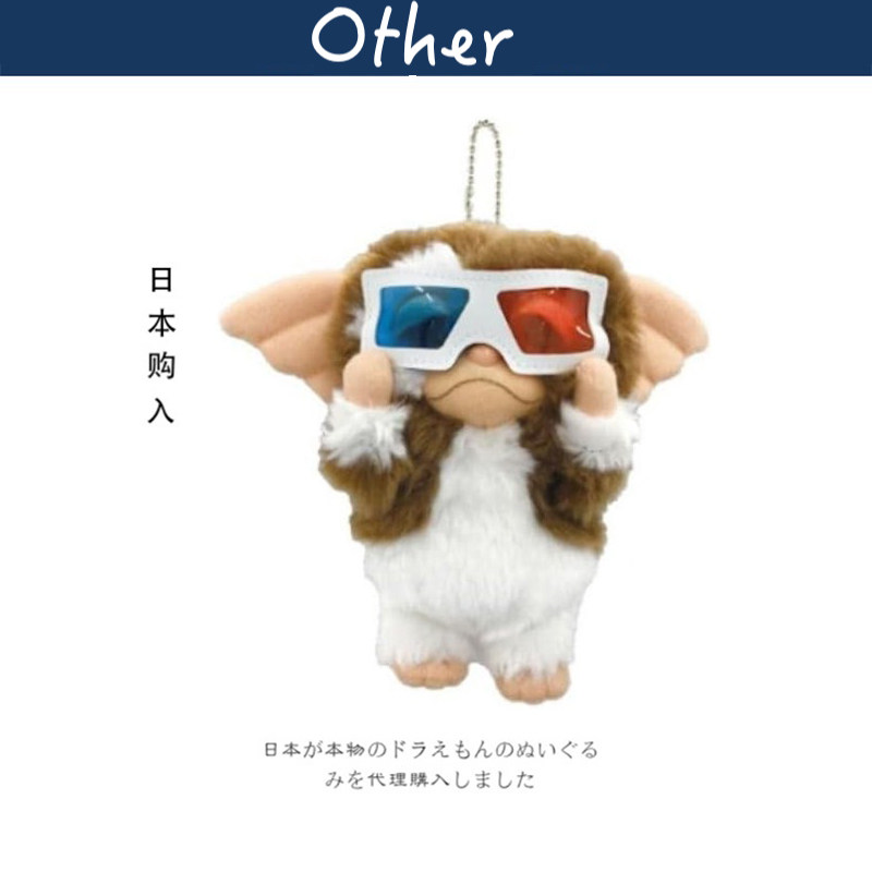 skjapan日本正版小魔怪挂件