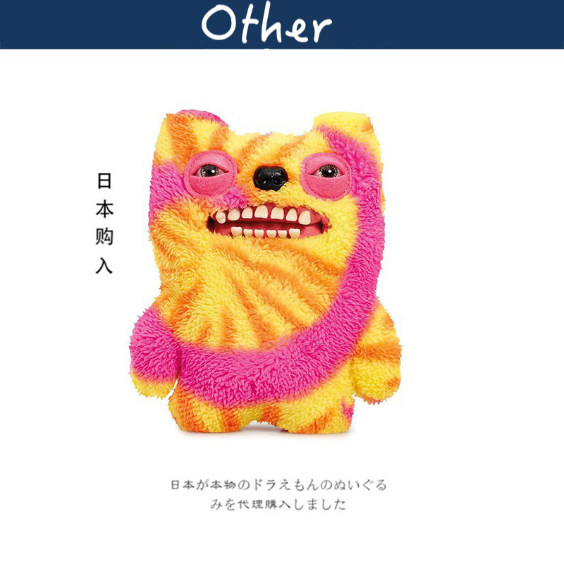 Fuggler日本正版老牙怪公仔
