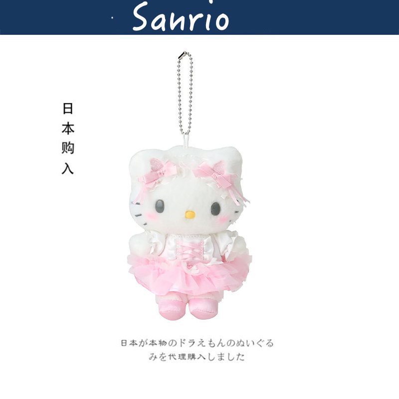 hellokitty日本正版凯蒂猫挂件