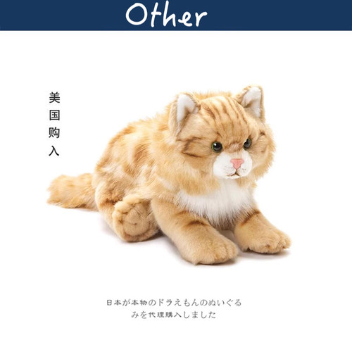 DEMDACO美国正版缅因猫公仔