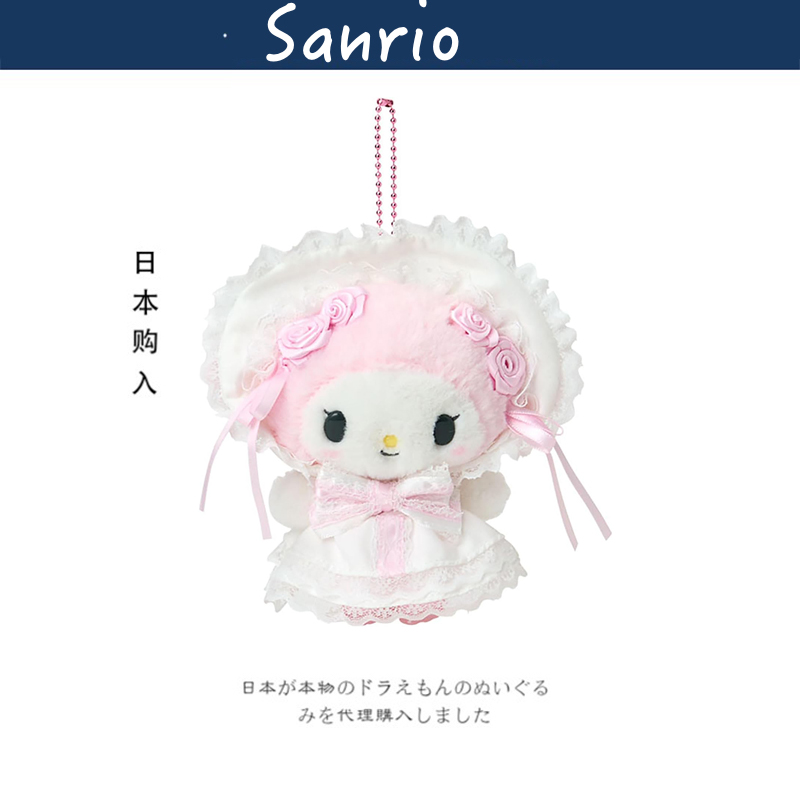 三丽鸥日本正版美乐蒂挂件