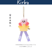 日本kirby正版 跳跃星星坐姿星之卡比公仔玩偶毛绒包包挂件小挂饰