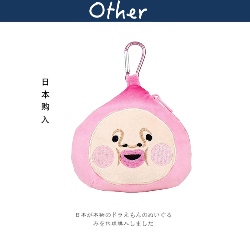 日本T'S Factory正版农场精灵屁桃君公仔玩偶毛绒卡包挂件小挂饰