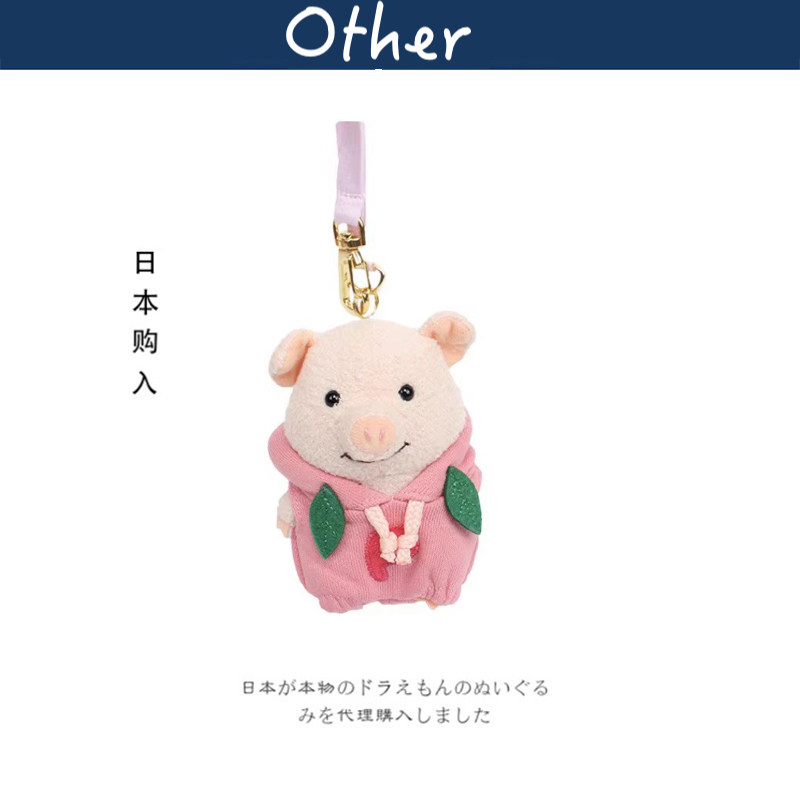日本puton正版粉色小香猪可爱猪猪公仔毛绒包包挂件挂坠小挂饰