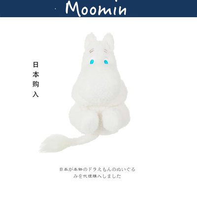 moomin日本正版姆明公仔
