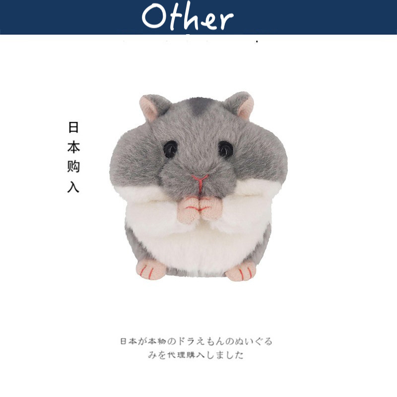 SaneiBoeki日本正版仓鼠公仔