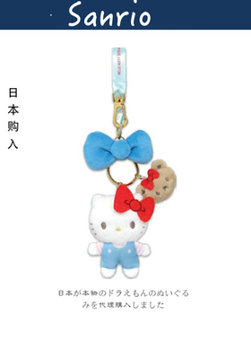 日本hellokitty正版50周年背带裤凯蒂猫kt猫公仔玩偶毛绒包包挂件
