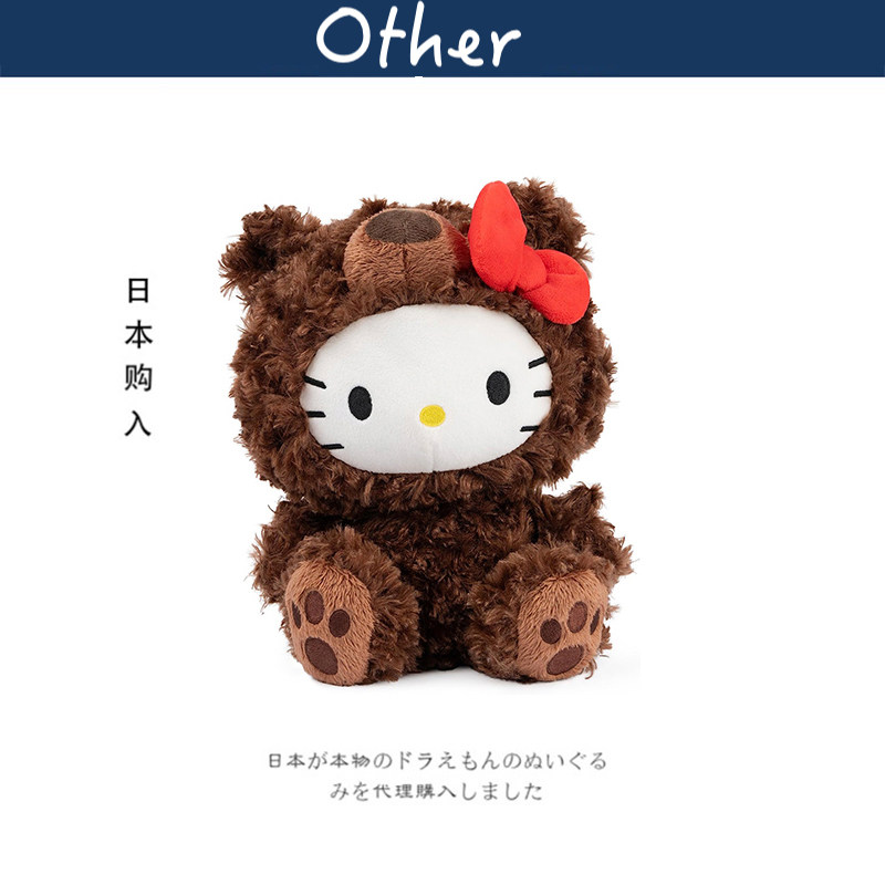 美国gund正版小熊hellokitty凯蒂猫哈喽kt猫公仔玩偶娃娃毛绒玩具