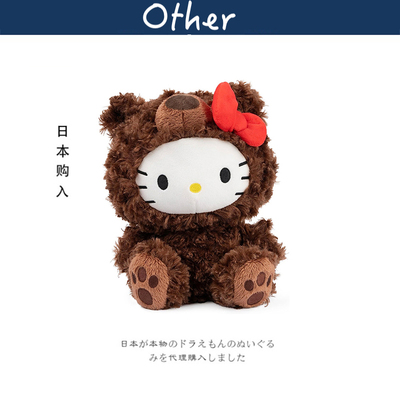 Gund美国正版凯蒂猫公仔