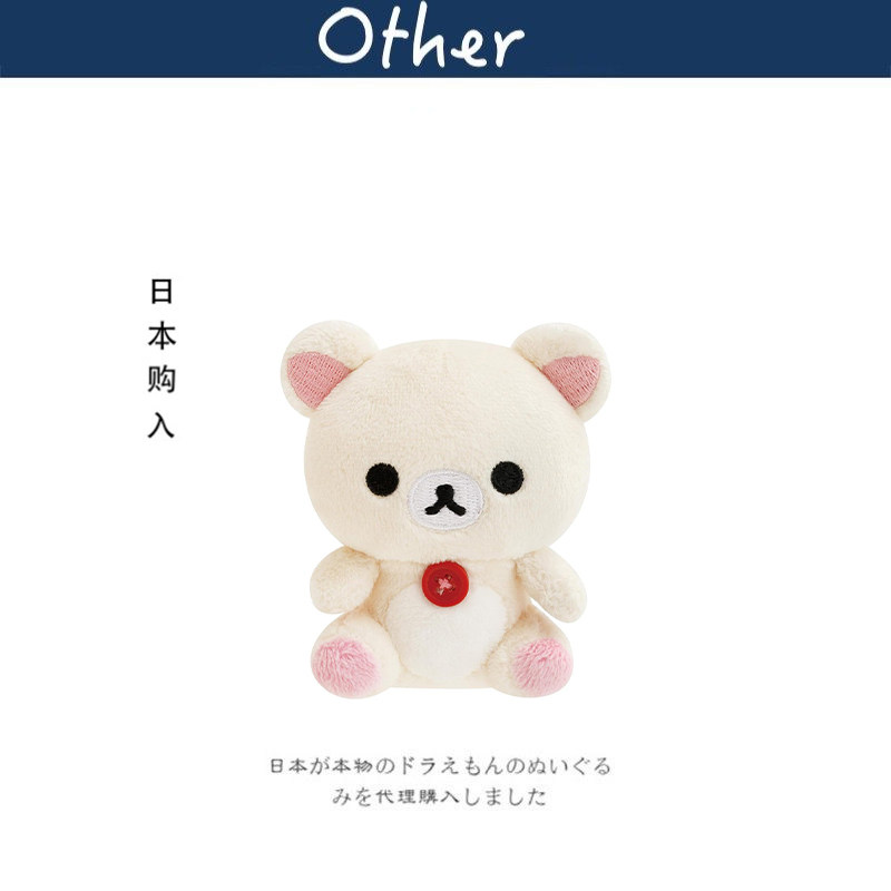 san-x日本正版轻松熊公仔