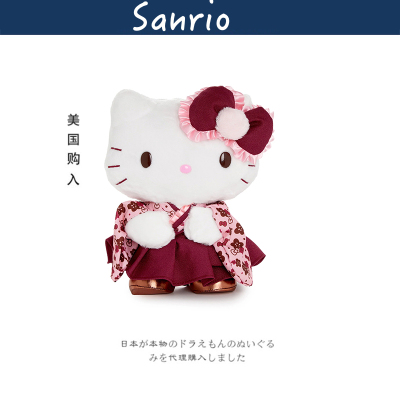 hellokitty美国正版凯蒂猫公仔