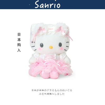 hellokitty日本正版凯蒂猫公仔