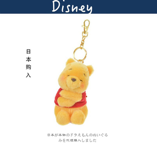 日本东京迪士尼正版拥抱维尼熊小熊维尼噗噗公仔玩偶毛绒包包挂件