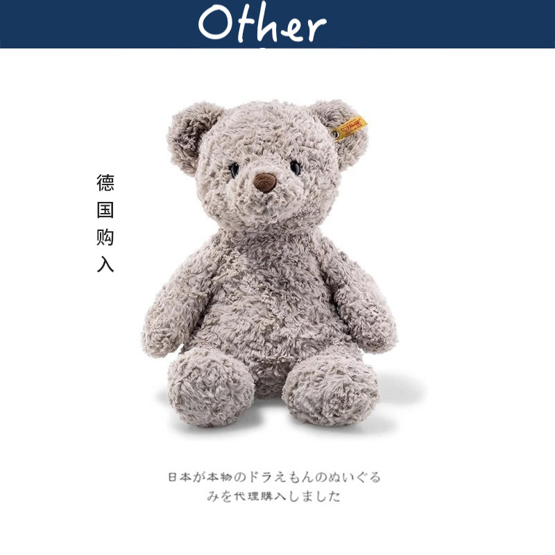 steiff德国原装正版抱枕公仔
